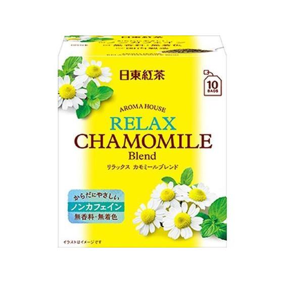 【お取り寄せ】三井農林 日東紅茶 アロマハウス リラックスカモミール 10袋