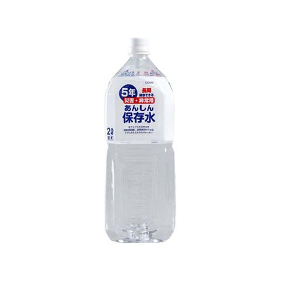 五洲薬品 あんしん保存水 災害・非常用 2000mL×1本 ミネラルウォーター 軟水 水 飲料