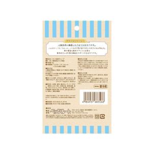 【お取り寄せ】ペッツルート 小動物用 鹿肉キュ...の詳細画像1