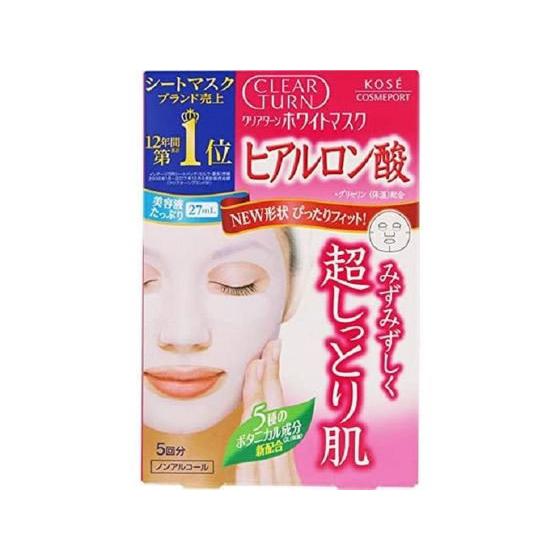【お取り寄せ】コーセーコスメポート クリアターン ホワイトマスク HA5回分 フェイスマスク 基礎化...