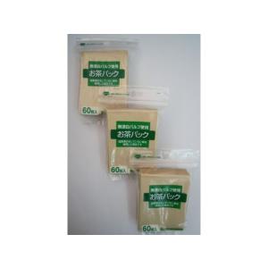 ゼンミ/無漂白パルプ使用 お茶パック60枚 3個セット/