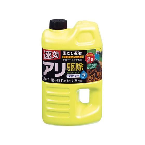 【お取り寄せ】小久保工業所 アリ駆除シャワー お得用 2L 1個入 K-2600