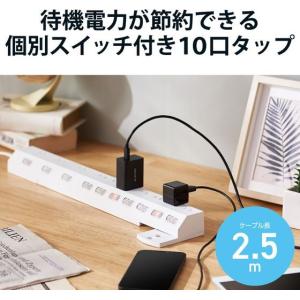 【お取り寄せ】エレコム 延長コード 10個口 ...の詳細画像1