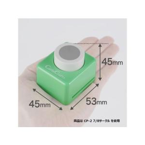 【お取り寄せ】カール事務器 ミドルサイズ クラ...の詳細画像4