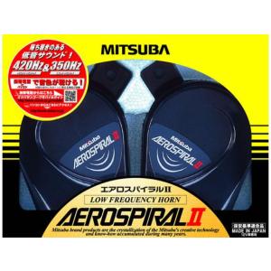 極音ホーン Ver2 極音電子ホーン リニューアル品 音色4タイプ エヌ