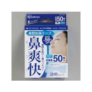アイリスオーヤマ 鼻腔拡張テープ 透明 50枚...の詳細画像1