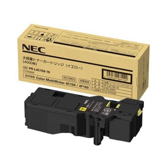 NEC 大容量トナーカートリッジ イエロー PR-L4C150-16 エヌイーシー ＮＥＣ レーザー...