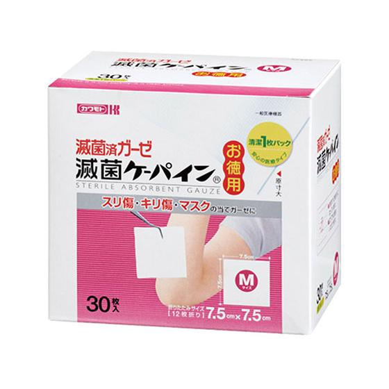 川本産業 滅菌ケーパイン(R)M 75×75mm