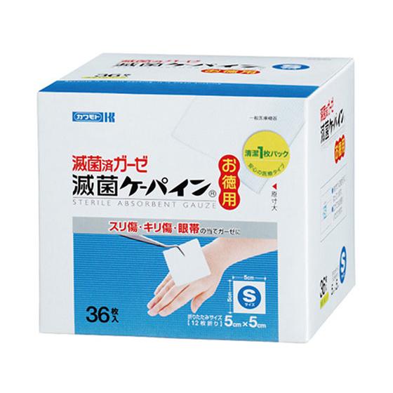 川本産業 滅菌ケーパイン(R)S 50×50mm