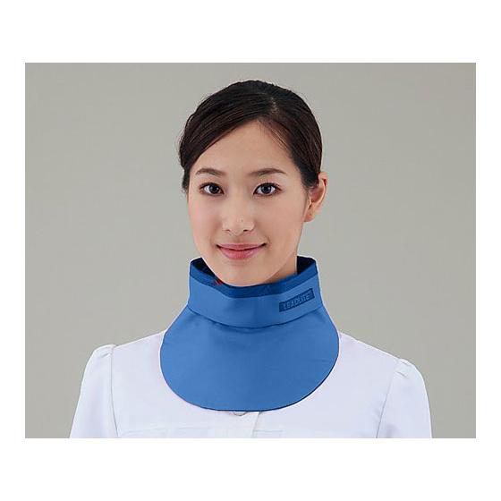 【お取り寄せ】アズワン X線防護衣カラー(classic)ブルー KNECK-LE035