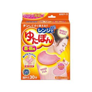 リラックスゆたぽん 目もとホット ほぐれる温蒸気 すみっコぐらし ( 1