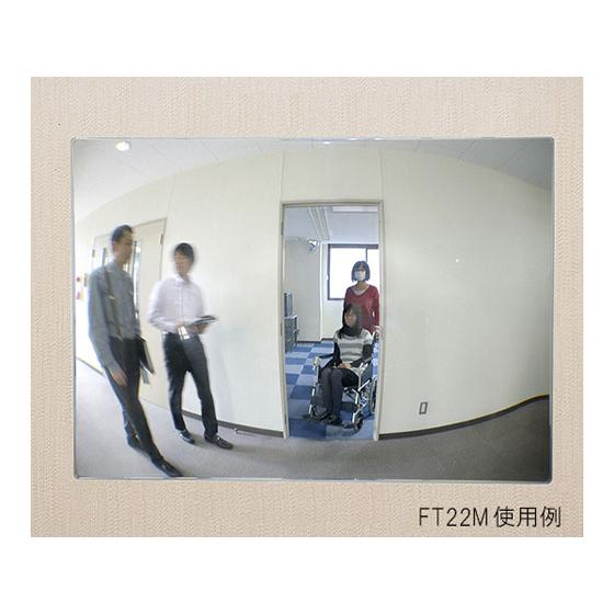 【お取り寄せ】コミー FFミラー通路 左右用(マグネットタイプ) FT46M 保安 安全保護