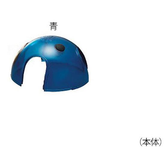 【お取り寄せ】VWR マウスイグルー 本体 青 K3570 飼育 病理 動物実験用品 検査 分析機器