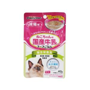 【お取り寄せ】ドギーマンハヤシ 猫国産牛乳スープごはんささみまぐろ成猫40g ウェットフード 猫 ペット キャットフード