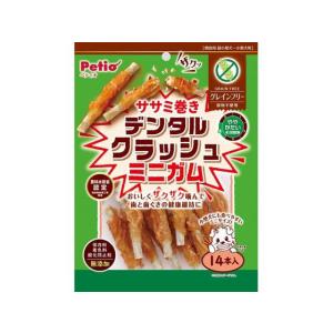 ペティオ/ササミ巻き デンタルクラッシュミニガム グレインフリー 14本入