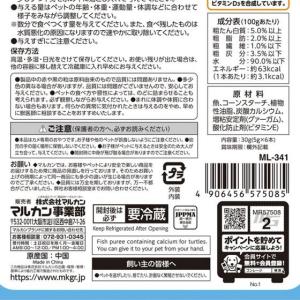 【お取り寄せ】マルカン かめかめぴゅーれ さか...の詳細画像1