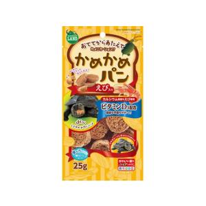 【お取り寄せ】マルカン かめかめパン えび入り 25g かめ用フード フード 観賞魚 ペット アクアリウム
