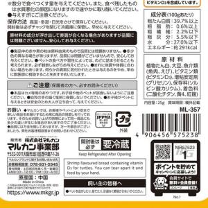 【お取り寄せ】マルカン かめかめパン えび入り...の詳細画像1