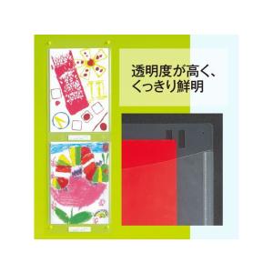 【お取り寄せ】プラス 掲示用 高透明作品ホルダ...の詳細画像4