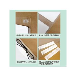 【お取り寄せ】プラス 掲示用 高透明作品ホルダ...の詳細画像5