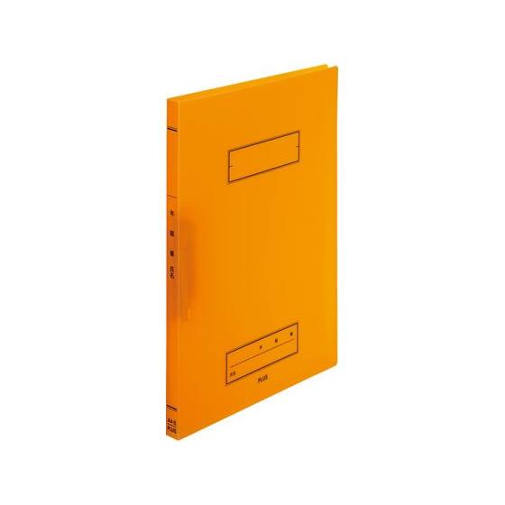 【お取り寄せ】プラス 年組氏名スクール パンチレスファイル Z式 A4 オレンジ 79764 Ａ４ ...