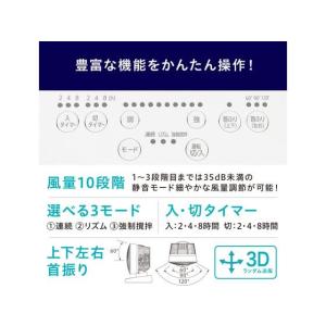 アイリスオーヤマ 大型サーキュレーターDC23...の詳細画像3