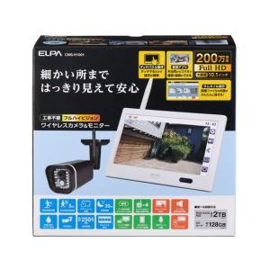 朝日電器 ELPA エルパ 10型 ワイヤレスカメラ CMSH1001 防犯カメラ