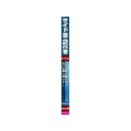 【お取り寄せ】ペルシード ハードコートフィルム55cm×2m BL PXF2001