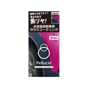 99工房 SOFT99 (ソフト99) 99工房モドシ隊 超鏡面精密研磨セット 80ml