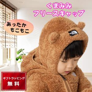 THE NORTH FACE（ザ ノースフェイス） ベビーウェア 80cm 90cm THE