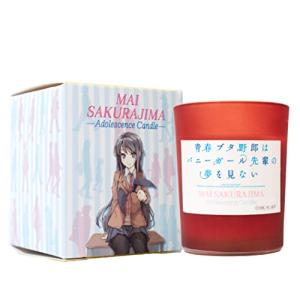 青春ブタ野郎はバニーガール先輩の夢を見ない アロマキャンドル 桜島麻衣｜jets-store