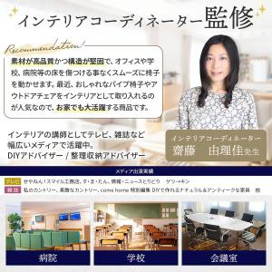 パイプ椅子脚カバー 【専門家が選ぶプロ仕様】 ...の詳細画像2