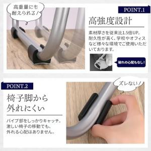 パイプ椅子脚カバー 【専門家が選ぶプロ仕様】 ...の詳細画像3