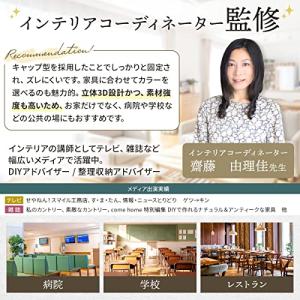 椅子脚カバー 【インテリアデザイナー監修】 い...の詳細画像5
