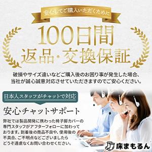 椅子脚カバー 【インテリアデザイナー監修】 い...の詳細画像2