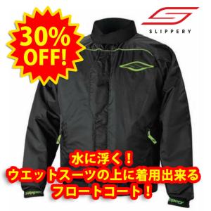 【30%オフ！】 スリッパリー slippery フロートコート ライフジャケット メンズ Mサイズ