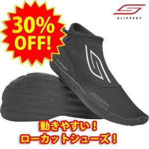 30%オフ！送料無料（一部地域除く） スリッパリー slippery ブレーカー