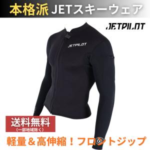 JETPILOT（ジェットパイロット） ウェットスーツ ウエットスーツ