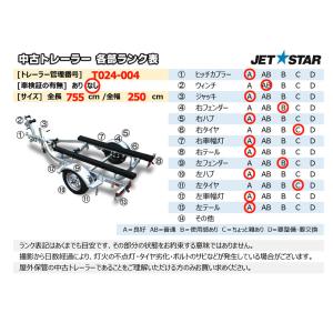 【現状販売/引き取り限定】SEADOO純正 2...の詳細画像2