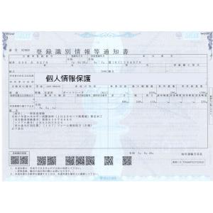 【現状販売/引き取り限定】ボートレーラー 自動...の詳細画像1
