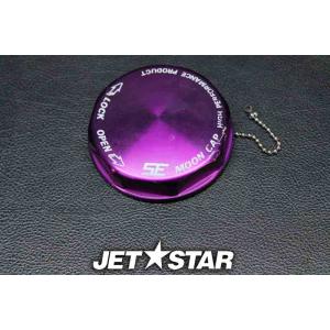 Used Aftermarket SE FUEL CAP Kawasaki [X110-068]