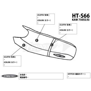 40%off HYDRO-TURF(ハイドロターフ) カワサキ／シートカバー KAW 750SS/Xi｜jetwave