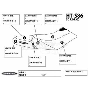 40%off HYDRO-TURF(ハイドロターフ) シードゥー／シートカバー SD RX/RXX/BK/SL｜jetwave