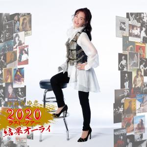 中島みゆき / 中島みゆき 2020 ラスト・ツアー「結果オーライ」 (通常盤:2CD) YCCW-10400/1