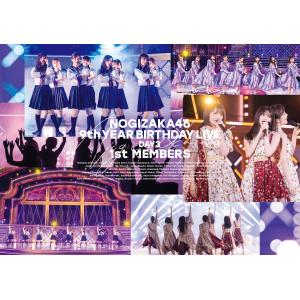 乃木坂46／乃木坂46 9th YEAR BIRTHDAY LIVE Day3 1st MEMBERS