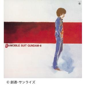 渡辺 岳夫・松山 祐士 / 機動戦士ガンダム MOBIL SUIT GUNDAM(LP)｜jeugiabasic