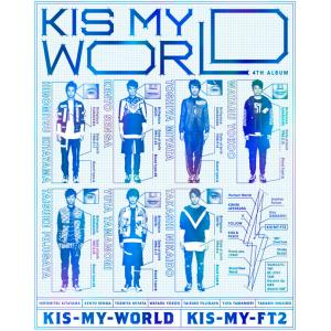Kis-My-Ft2 / KIS-MY-WORLD (初回盤B:2CD+DVD) AVCD-9317...