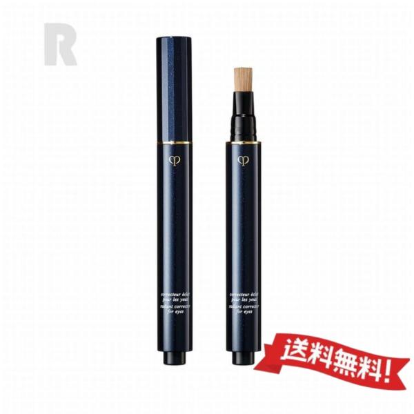 【ネコポス送料無料】資生堂 CPB クレ・ド・ポー ボーテ BEAUTE コレクチュールエクラプール...