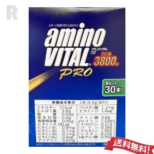 【ネコポス送料無料・外箱なし】味の素 アミノバ...の詳細画像1