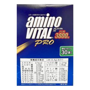 【ネコポス送料無料・外箱なし】味の素 アミノバ...の詳細画像4